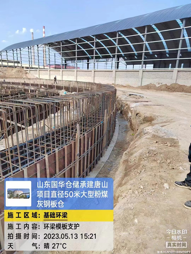 仙桃河北50米直径大型粉煤灰钢板仓项目进展